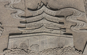 ����¥ʯ��