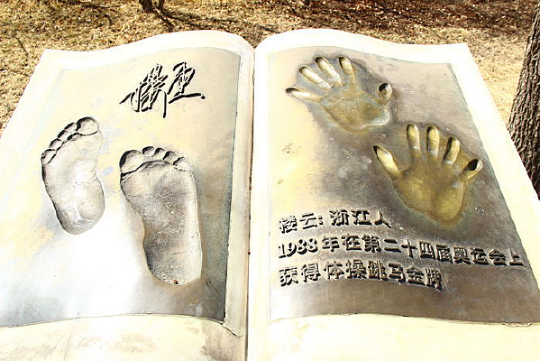 ���˹ھ�¥��ͭ��