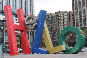 hello���ܽ���