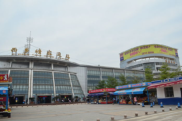 ����������վ