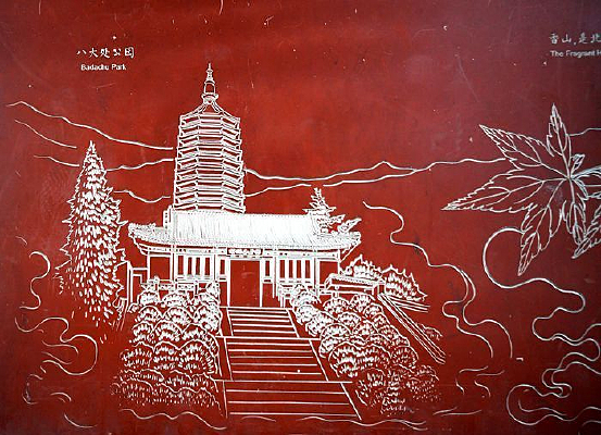 �˴󴦹�԰���