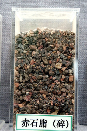 ��ʯ֬���飩