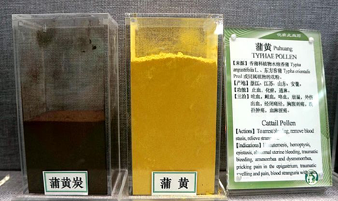 �ѻƺ�ҩ��˵��