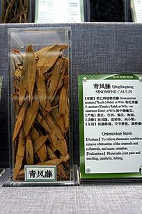 ����ټ�ҩ��˵��