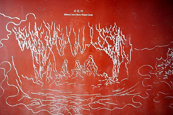 ʯ�������ǽ��