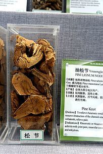 �ɽڼ�ҩ��˵��