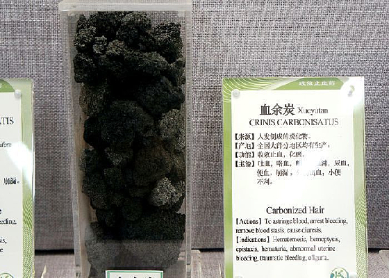 Ѫ��̿��ҩ��˵��