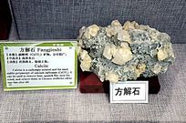 ����ҩ����ʯ��ҩ��˵��