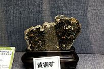 ����ҩ��ͭ��