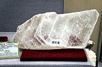 ����ҩ͸ʯ���ҩ��˵��