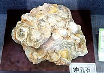 ����ҩ����ʯ