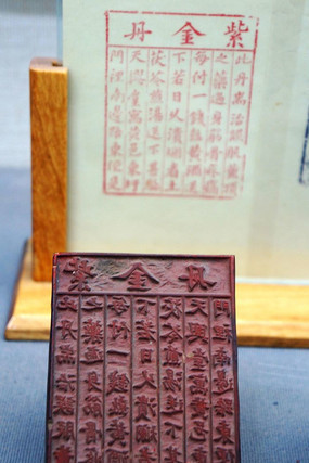 ���ʱ�ڵġ��Ͻ𵤡��̰�