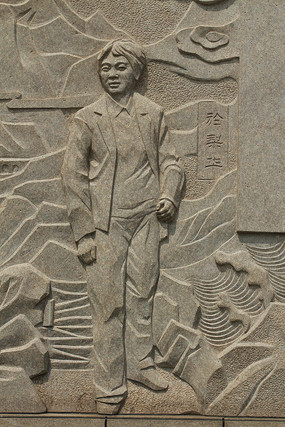 ����ʯ��