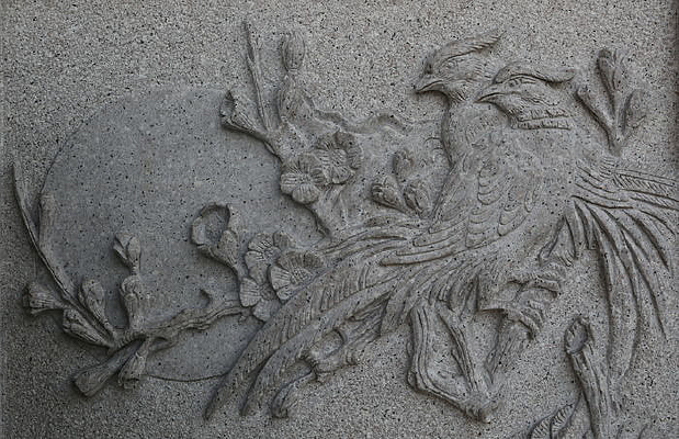 ˫��÷��ͼ��ʯ��