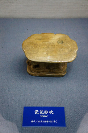 �ƴ�����Ԫ618-907�꣩�ɻ�����