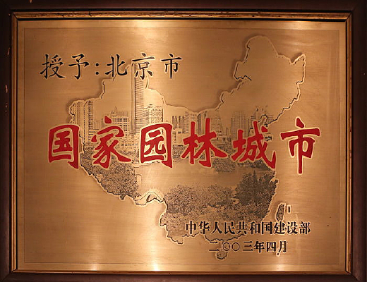 ����԰�ֳ���