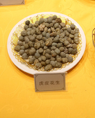 ��ʯ�˻�Ƥ����