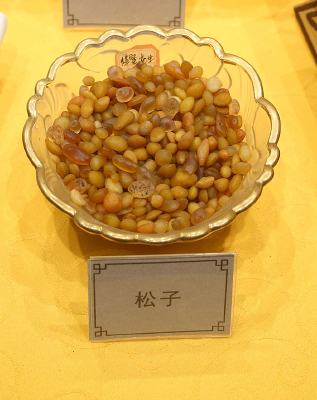 ��ʯ������