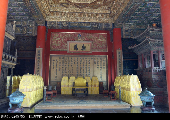 北京故宫交泰殿内景