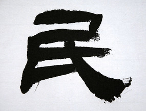 �鷨������