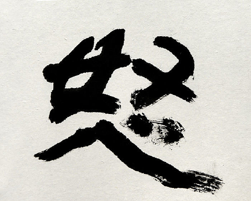 �鷨����ŭ