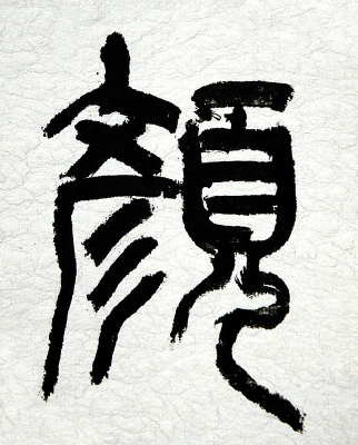 �鷨������