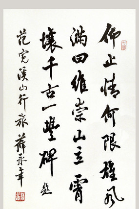 �鷨��ɽ����