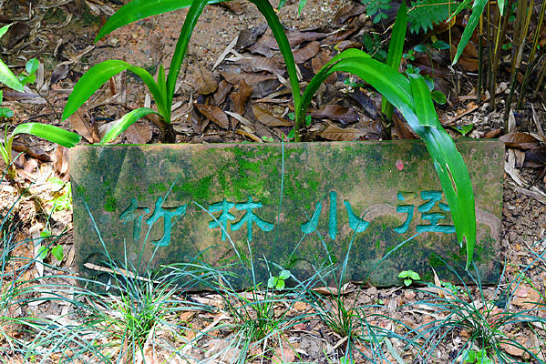 ����ʯ��