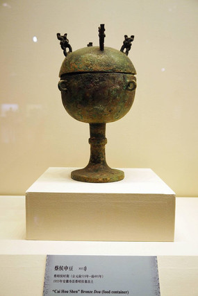 Ѻʱڣ԰ǰ518-ǰ491̺꣩궹