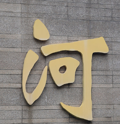 ���ֵ���