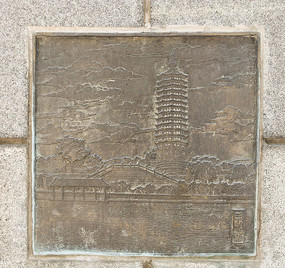 ������ʯ��