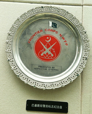 �ͻ�˹̹�����־������