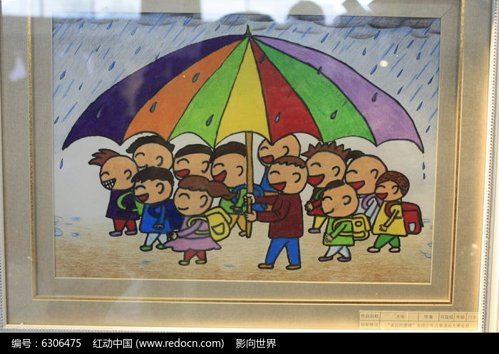 彩画下雨了图片