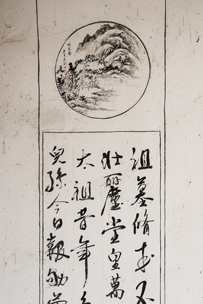 ����̫��Ĺ���ʫ��