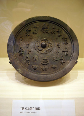 ������״Ԫ���ڡ�ͭ��