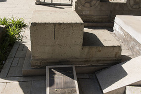 ��������ʯ