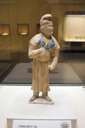 �ƴ���Ԫʮһ���������պ���ǣ��ٸ