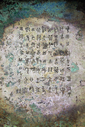 ��ͭ���ϵļ׹���