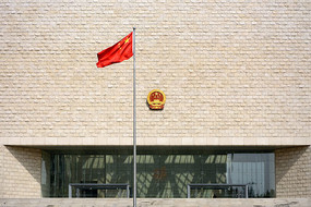 ������߷�Ժ