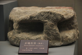 ����ʯ��