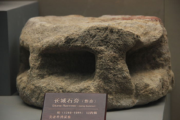 ����ʯ��