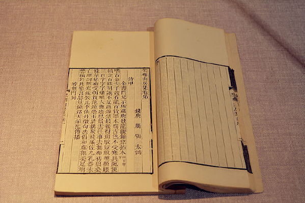 ����ʫ�ļ�