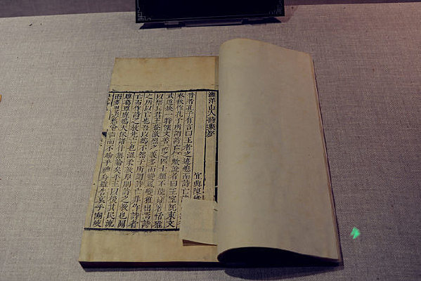 ��ʿ��ʫ�ļ�