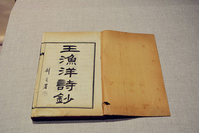 ʫ