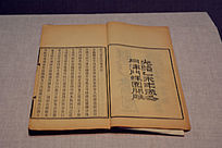 鱾