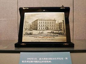 廨