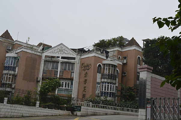 ���軨԰���