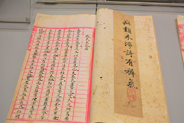 �Ŵ���Ժ��¼��