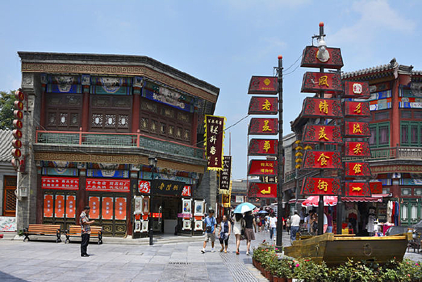 �����ʳ��