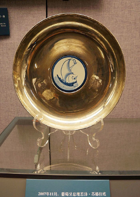 ��ɻ�����